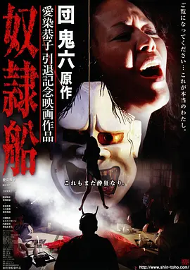 午夜狂奔