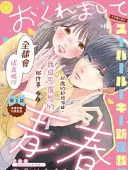 荒野求生
